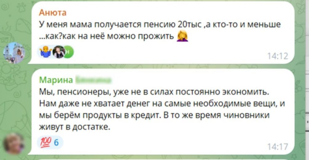  Иллюстрация: соцсети, скриншот.