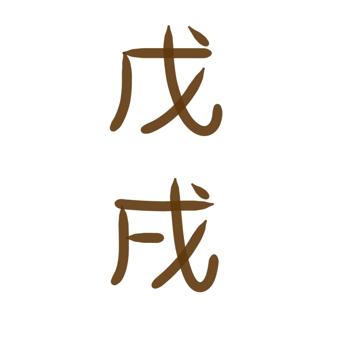 Собака земля Ян. Про фэн-шуй.