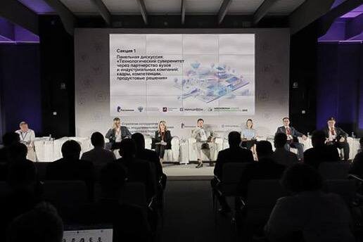 Конференция «Стратегии сотрудничества: вузы, индустриальные компании и государство в подготовке ИТ-специалистов»