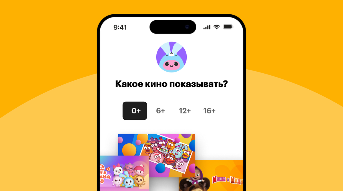 Иллюстрация: Яндекс  📷
