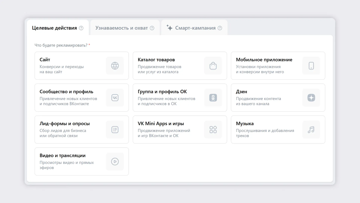 Объекты для рекламы
