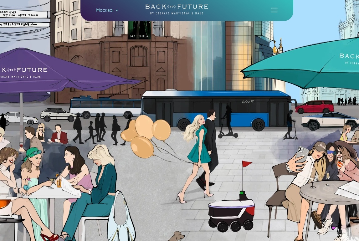 Гастрономический фестиваль "Back to Future"