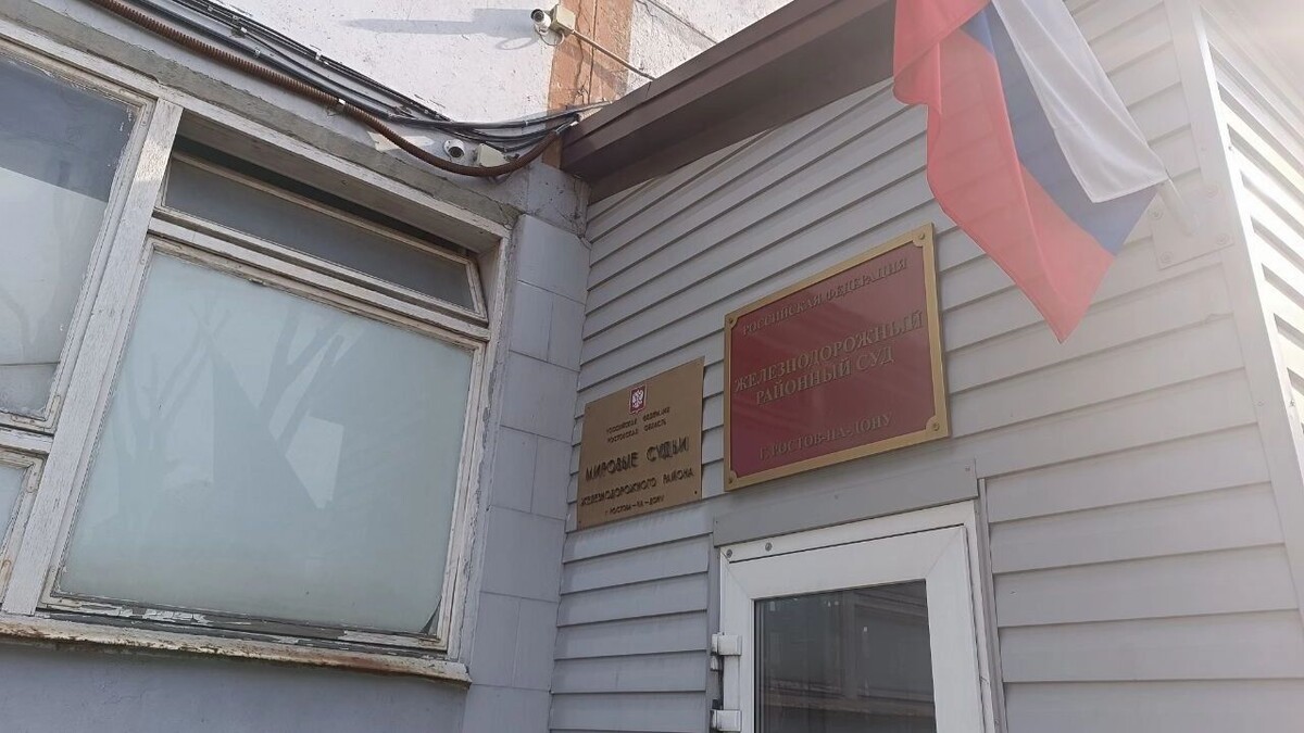     Источник: rostovgazeta.ru