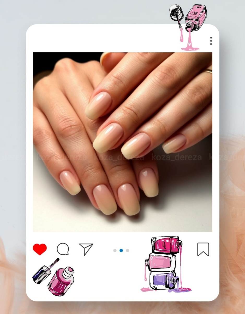 Пример минималистичного маникюра в бежевых оттенках с эффектом фомбре. Фото автора статьи