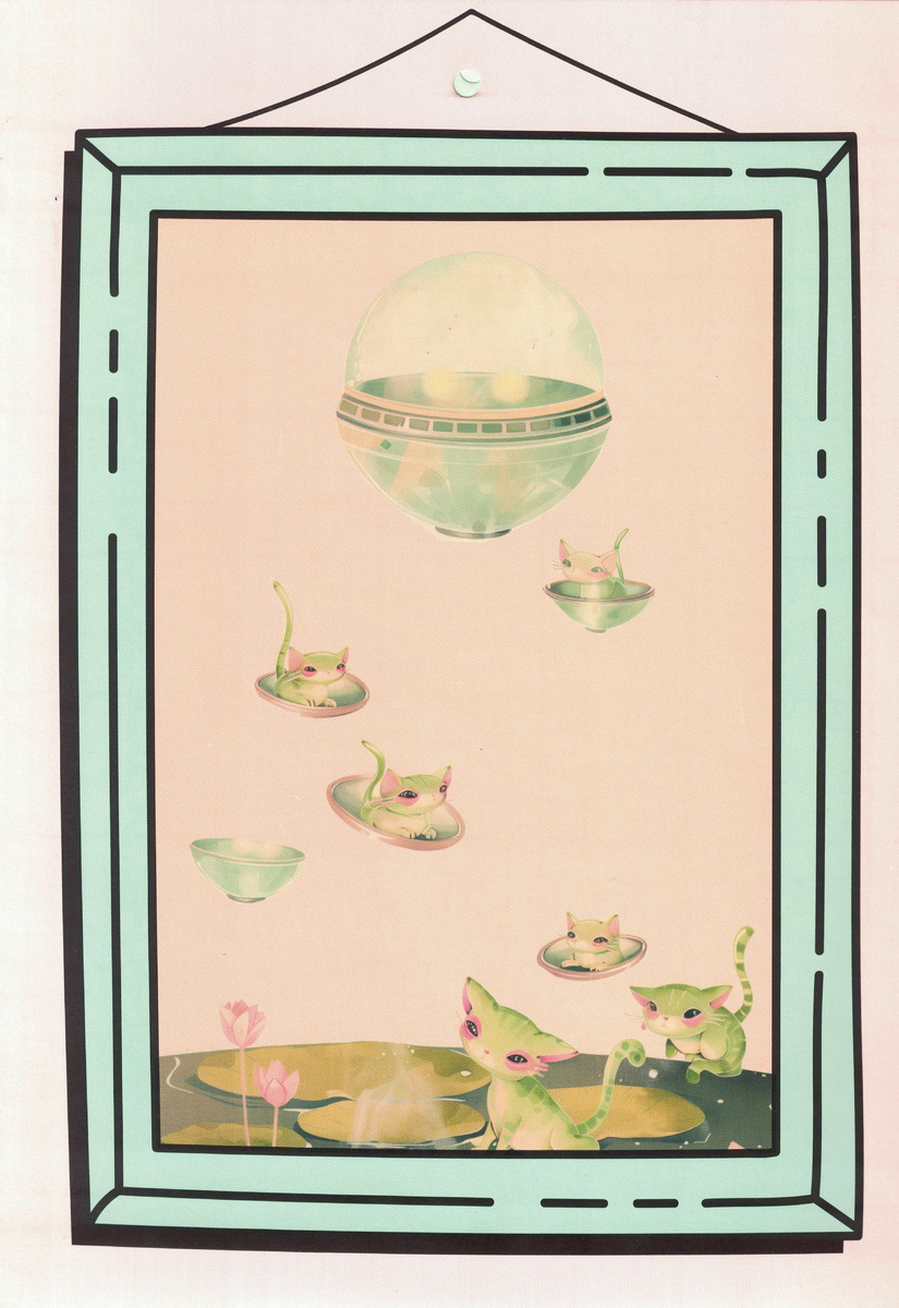 иллюстрация из "Замурчательного календаря" З. Арефьевой