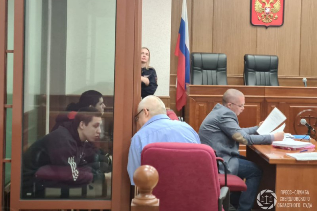    Фото: Свердловский областной суд