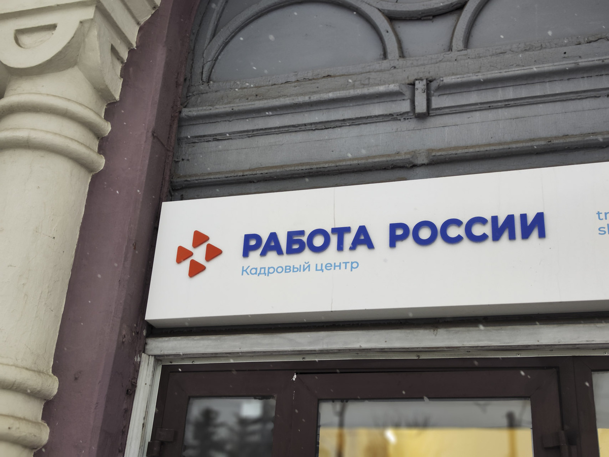 За месяц инвалиду предложили всего три неподходящих вакансии.  Фото: ФедералПресс / Ксения Кобалия