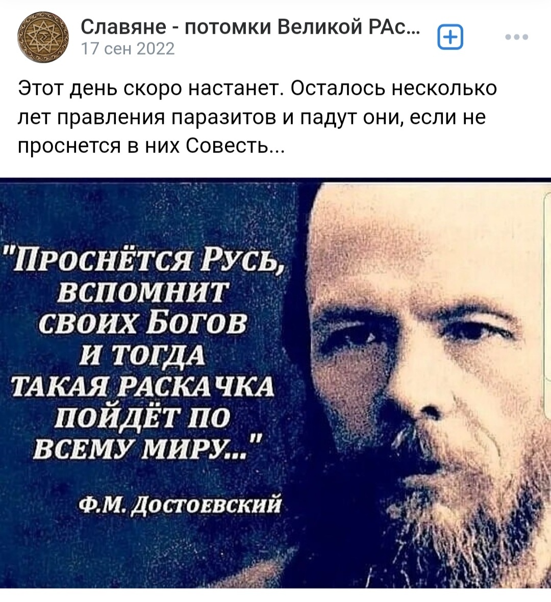 Скриншот из социальной сети "Вконтакте"
