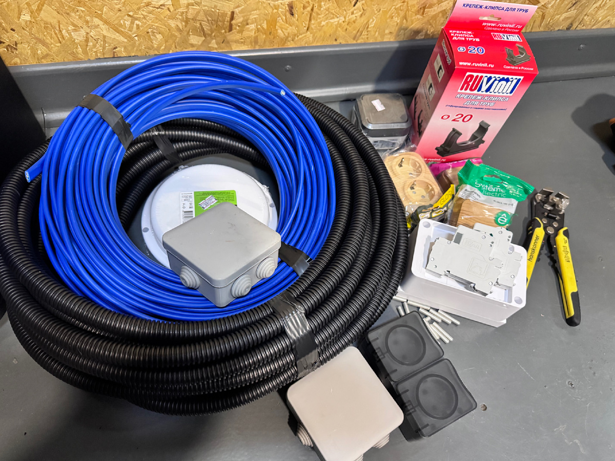 Закупил материал 