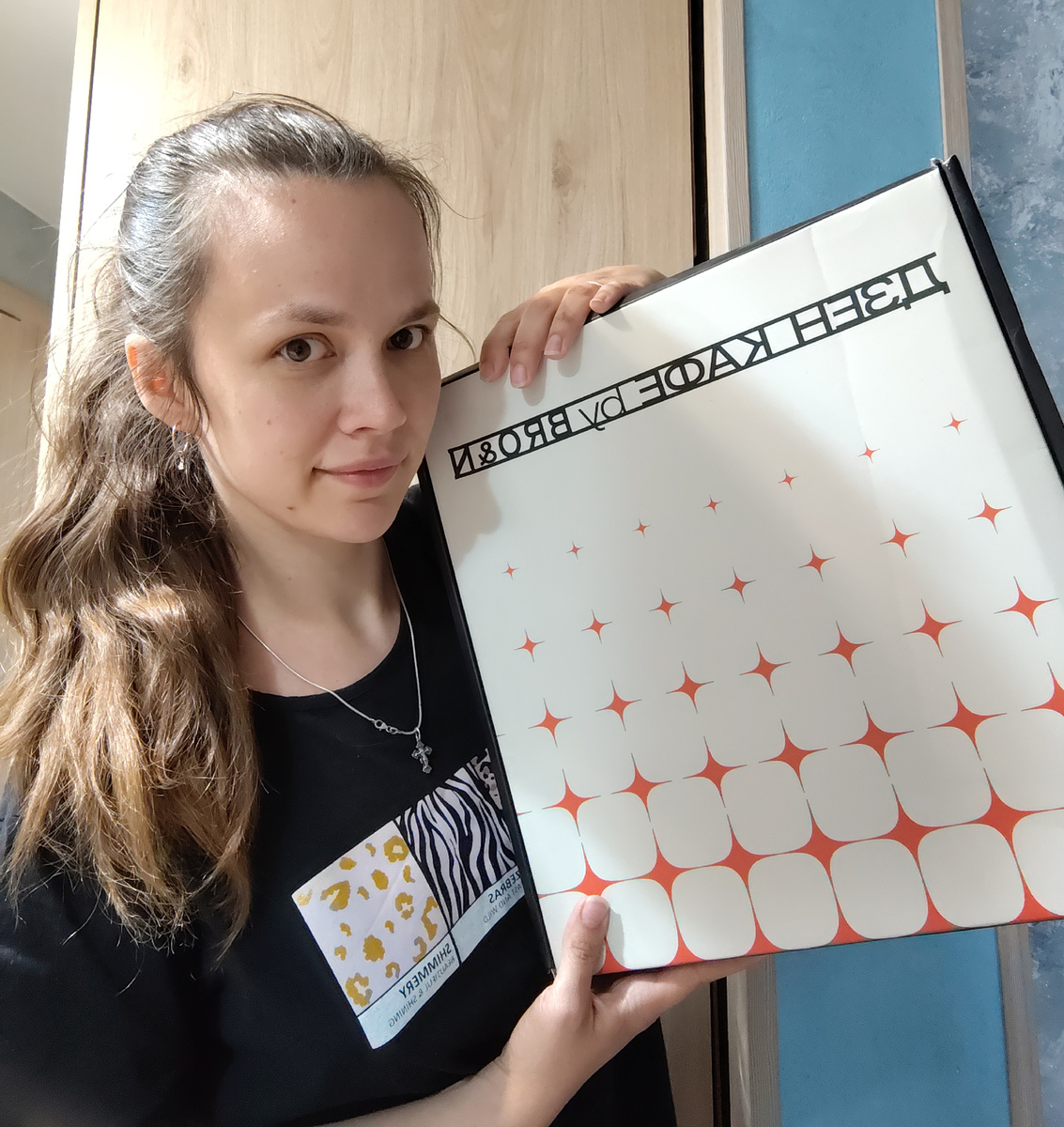 Один из подарков Дзена, тёплый плед 