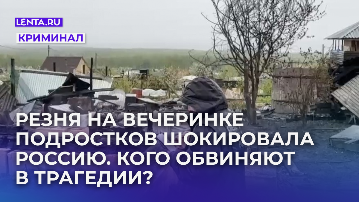 Кадр: Telegram-канал Следственного комитета Российской Федерации
