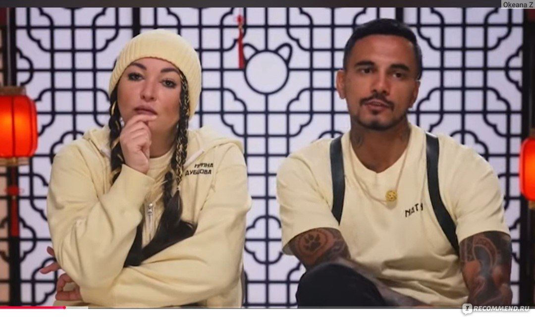 Кадр из шоу "Сокровища императора"/ ТНТ
