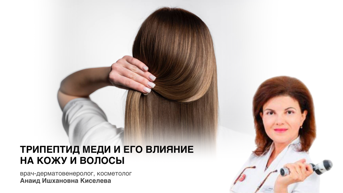 Дизайнер - Горина Полина