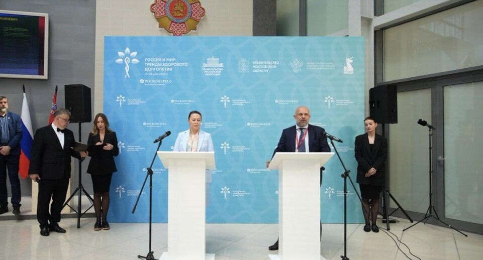    Министерство инвестиций, промышленности и науки Московской области