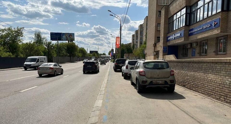    Минтранс Московской области