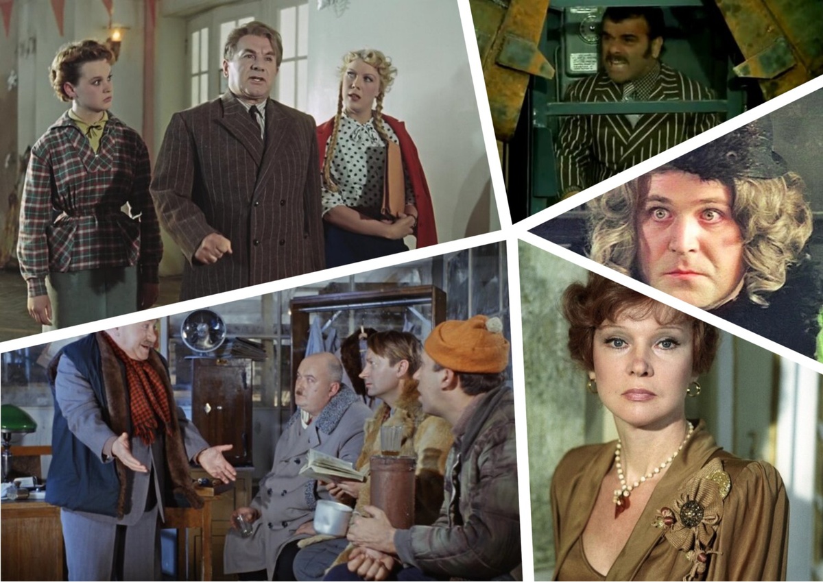 мой фотоколлаж - Если вы любите фильмы СССР — этот тест для вас!