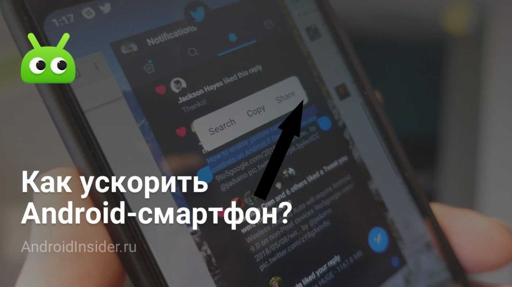    10 Секретных Приложений Которые Превратят Твой ANDROID в Ракету