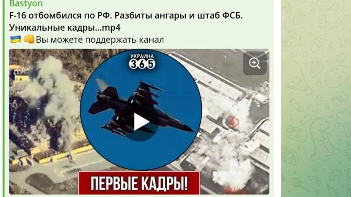 Скрин с платформы "Бастион"