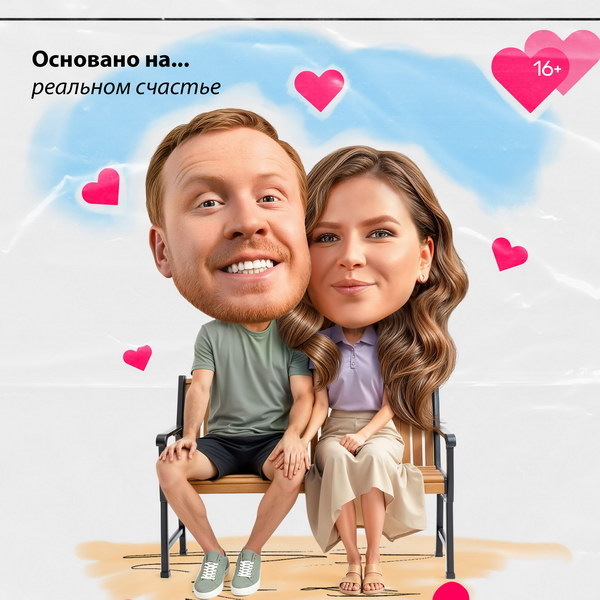     Юлия Топольницкая и Антон Богданов покажут отношения без фальши в сериале «Второй брак» на ТНТ