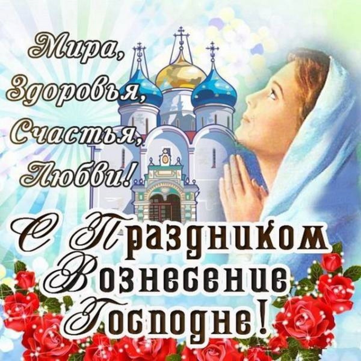 Открытки и гифки с сайтов: 3d-galleru.ru, forumsmile.net, forumsmile.net, otkritnik.ru, bonnycards.ru, shtampik.com и источников, указанных на изображениях.