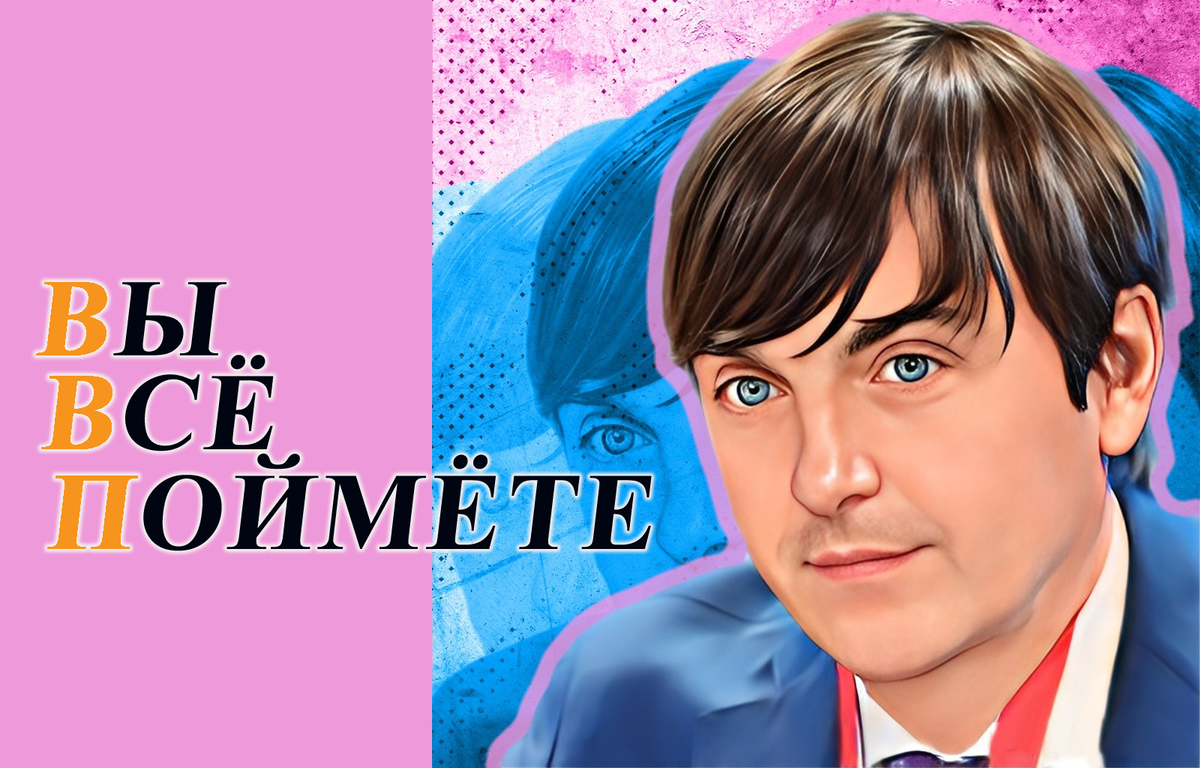 монтаж автора