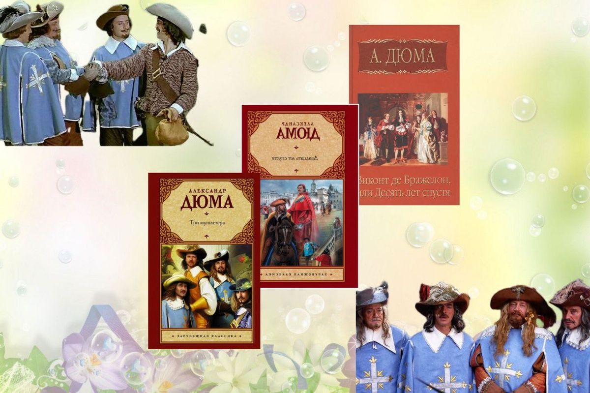 Коллаж автора