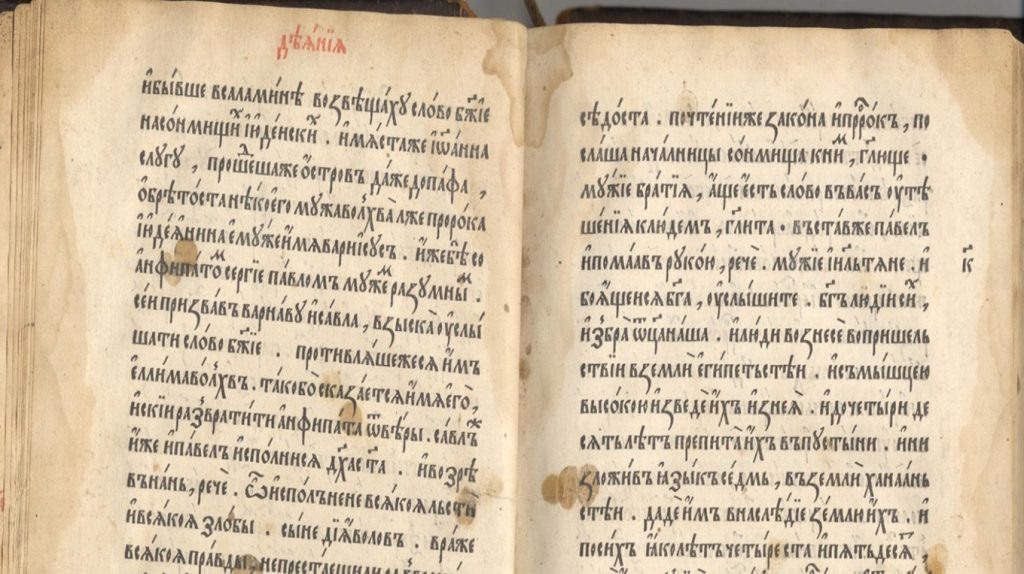     Искусство Апокалипсиса. Глоссарий Екатерина Ушахина