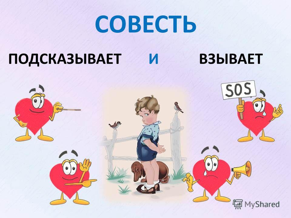 Картинка из интернета