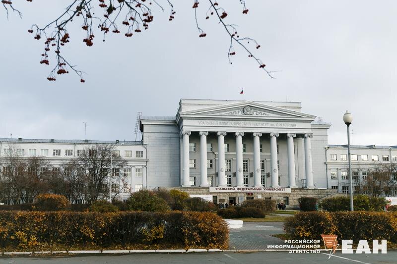    ЕАН. Архивное фото