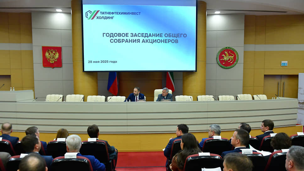 Акционеры «Татнефтехиминвест-холдинга» не стали выплачивать дивиденды за 2024 год.📷Фото: Пресс-служба раиса Республики Татарстан