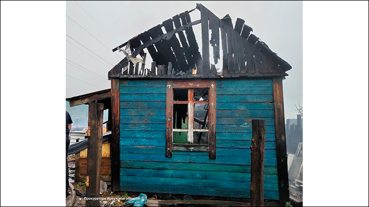 То, что осталось от дома. Фото: Прокуратура Иркутской области.