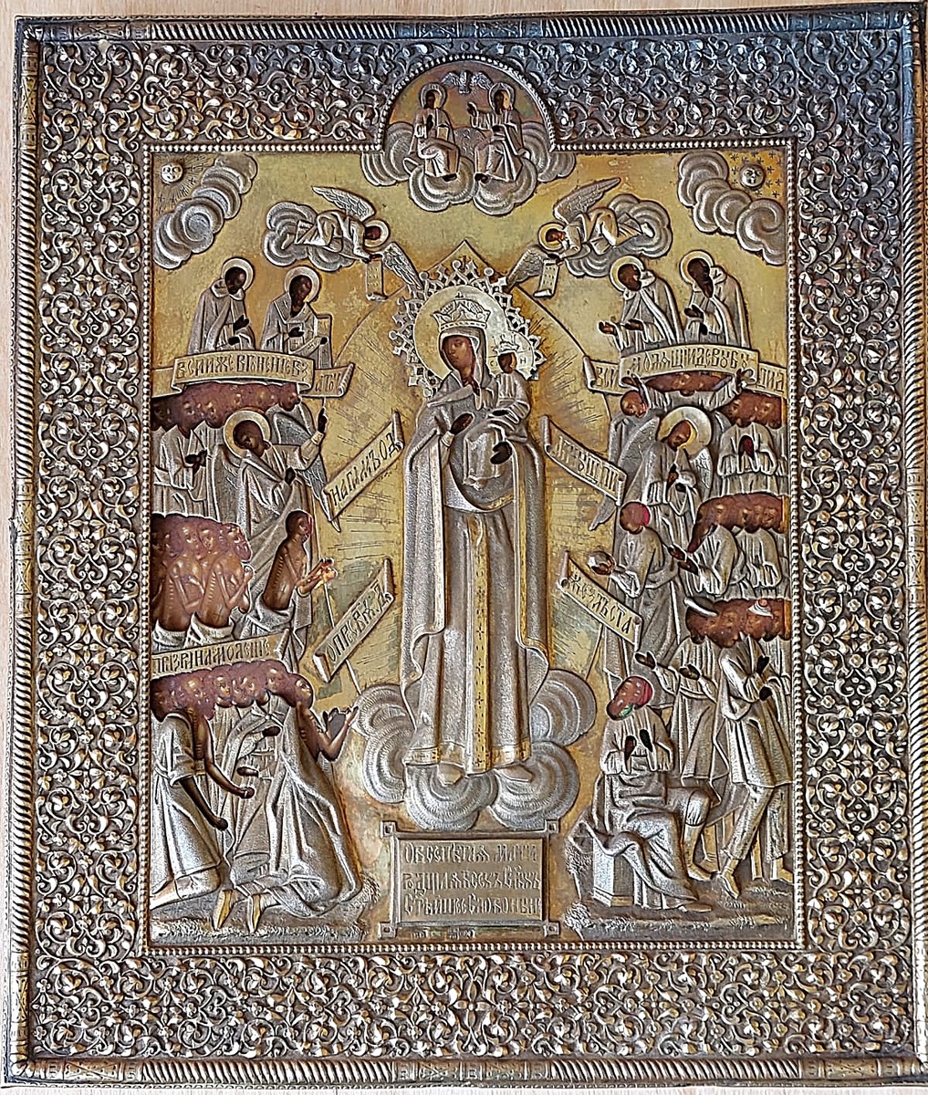 Оклад чеканный серебряный позолоченный на икону 
Автор: Василий Семенов
Время создания: 1878 г.
Место создания: Москва. Российская Империя.
Размер 31,5*27*2,5 см. 
Материал и техника: Серебро 84 пробы в золотниках, чеканка, золочение, просечка, гравировка.
