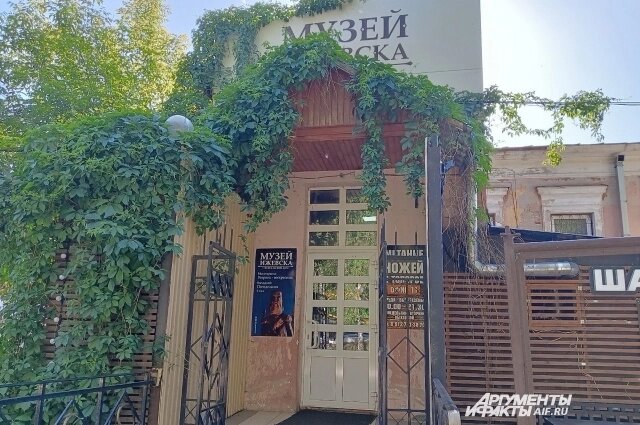    Музей обещали сохранить, но площадь попадёт под сокращение. Фото: АиФ/ Екатерина Котельникова