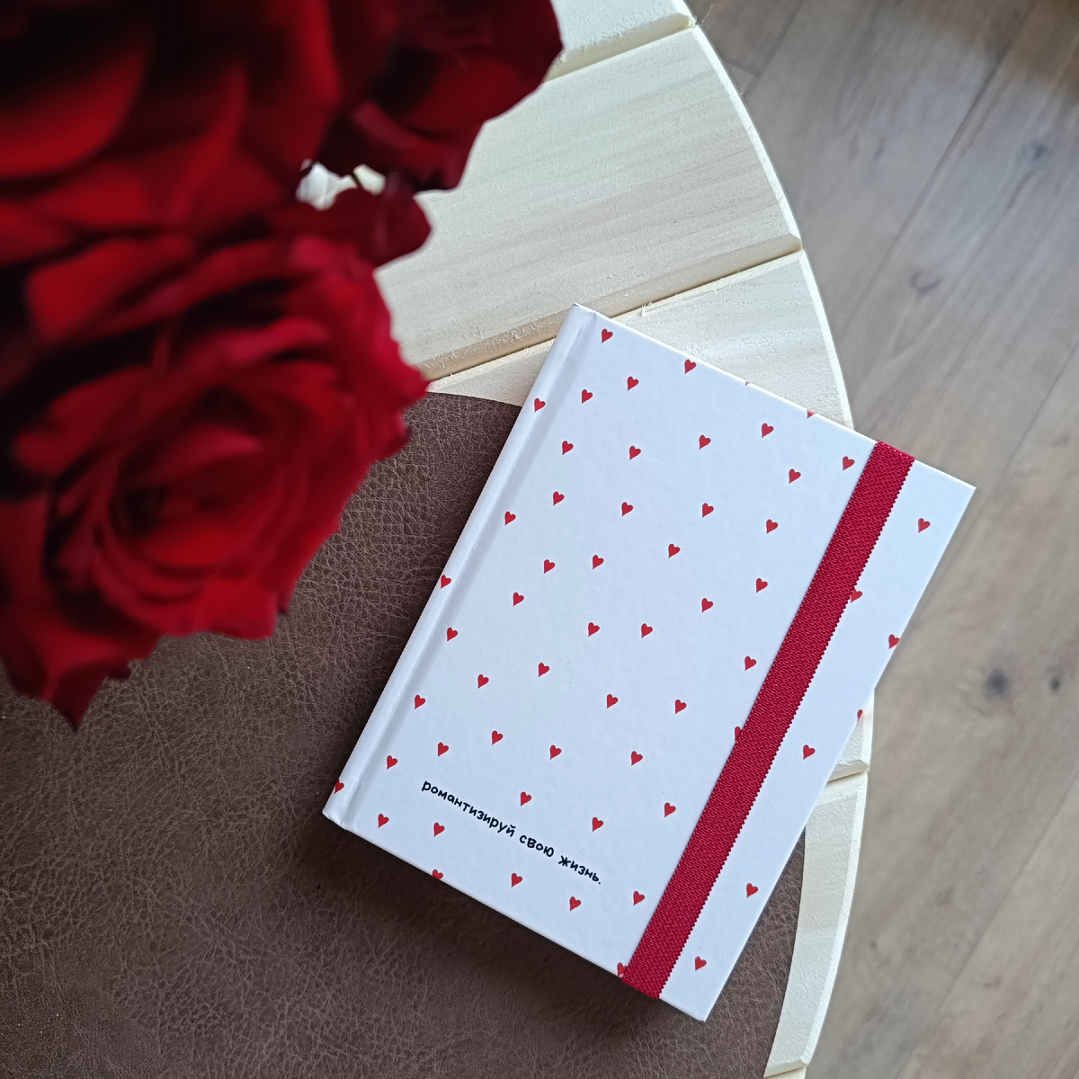 Цитата с блокнота как напоминание и жизненный девиз. Очень вдохновляющий и интересный. 