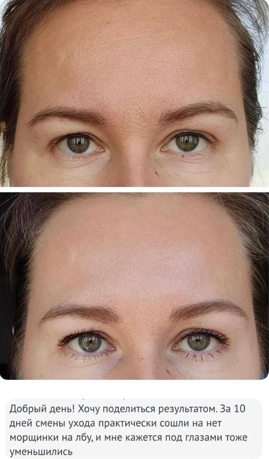 (фрагмент переписки с клиентом)