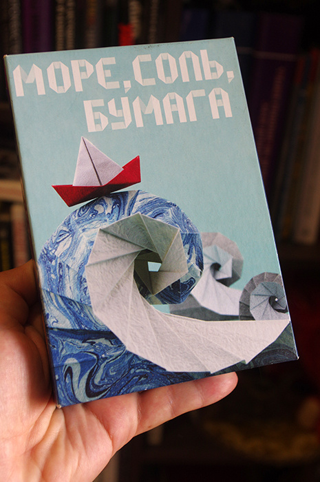 Игра маленькая, да удаленькая