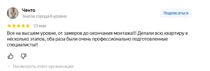 Отвыз на нашем сайте.