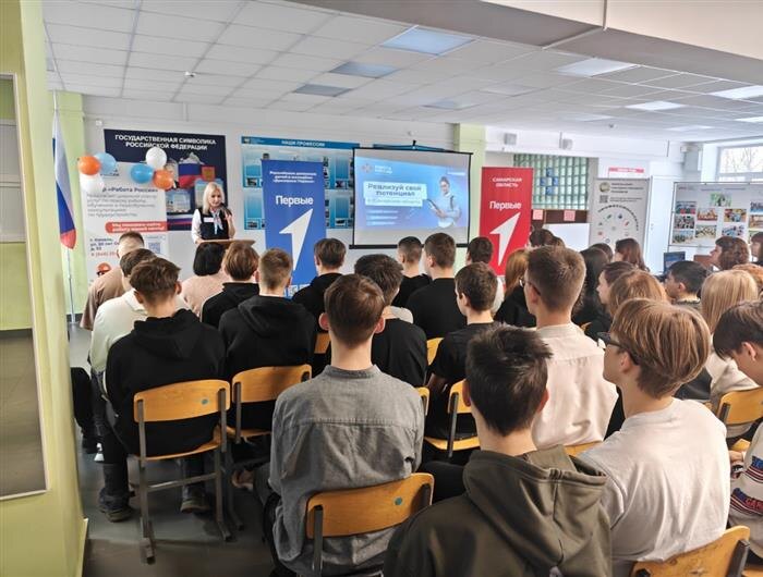    ФОТО: Региональный центр трудовых ресурсов