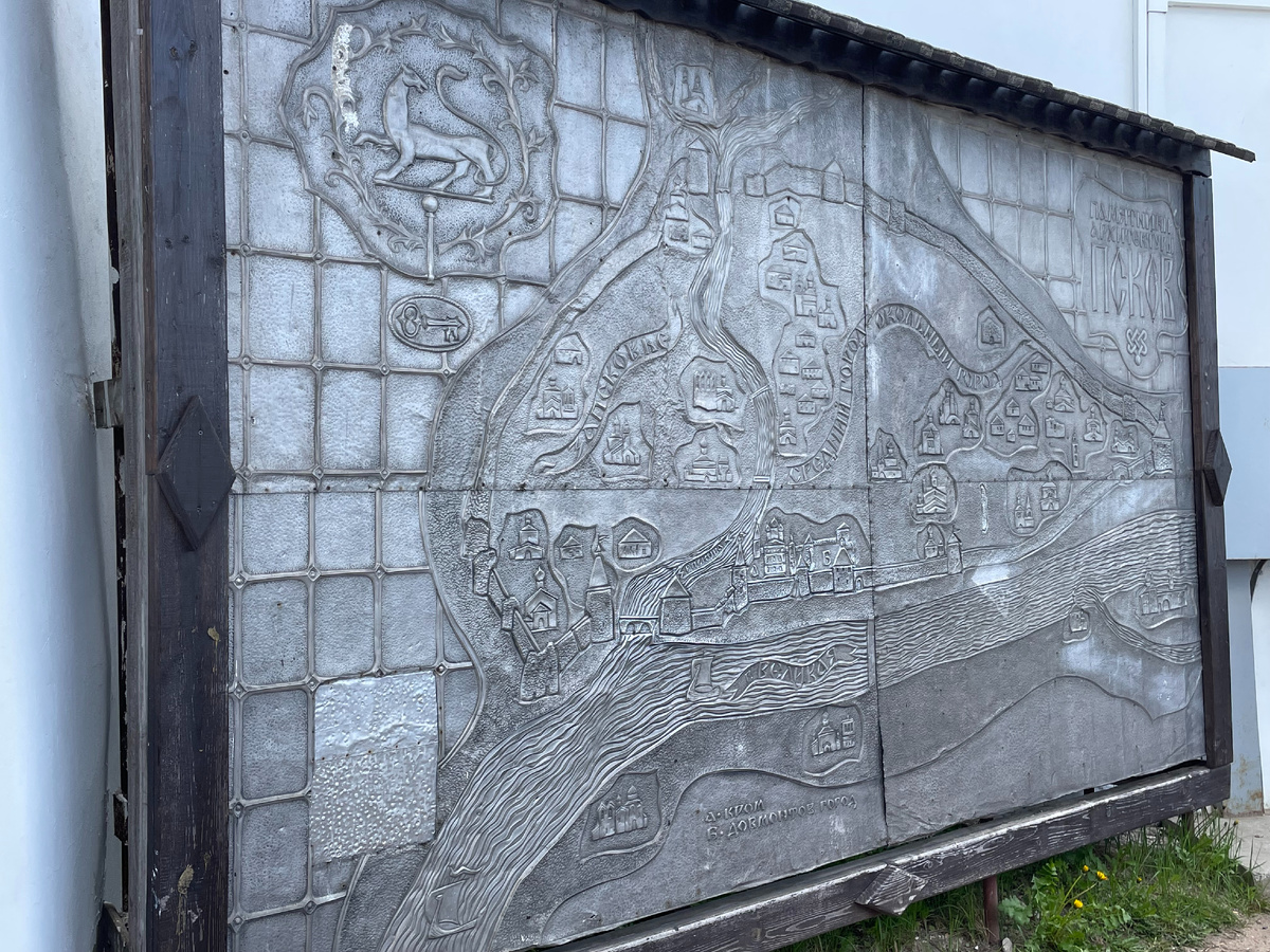 Старинная карта Псковского кремля