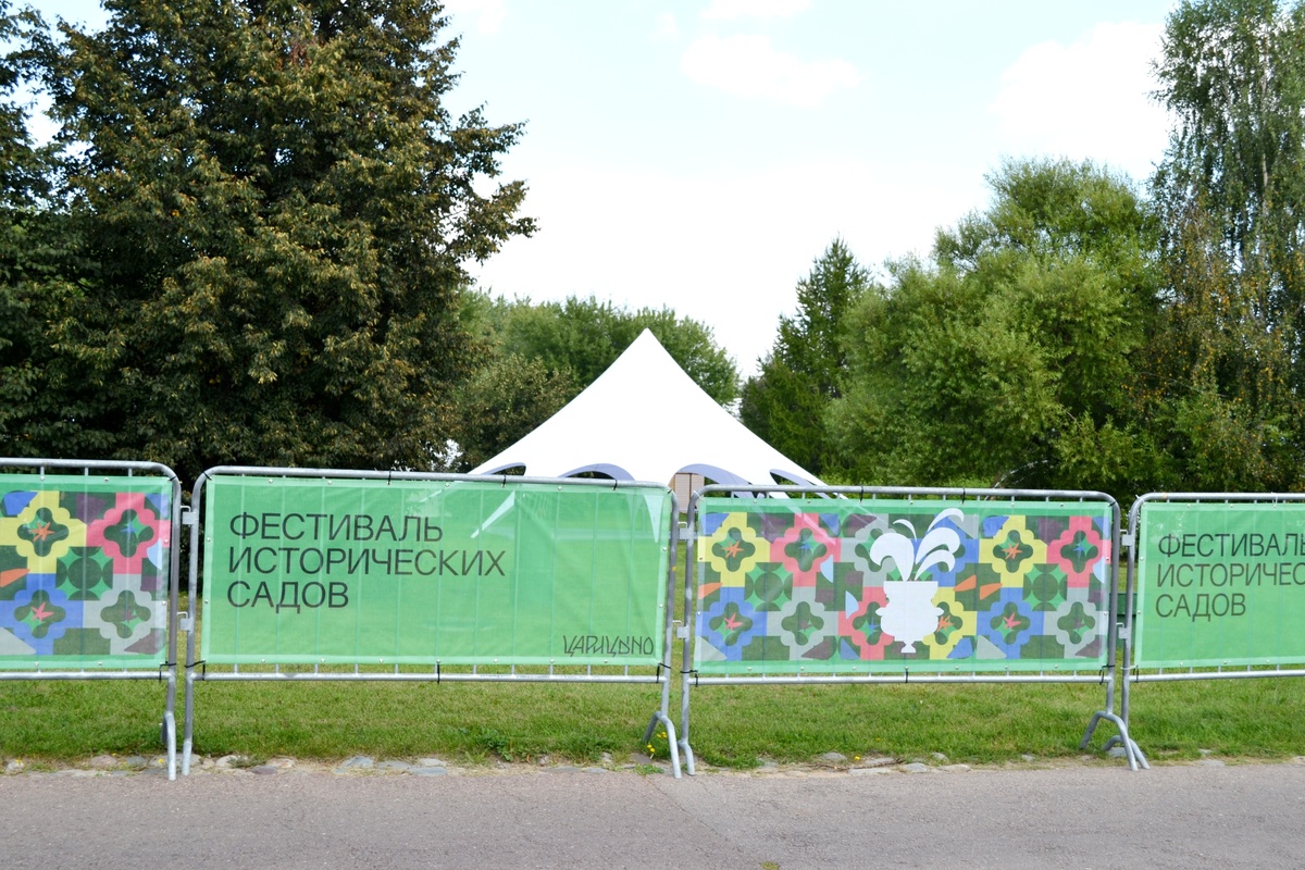 Все фото в статье: Москва. Музей - заповедник Царицыно. Август 2024г. Фото автора