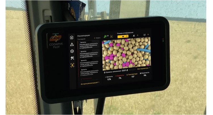    Первый российский ИИ-робот для оценки урожайности готов помогать зерновым хозяйствам