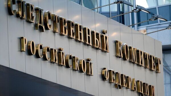    © РИА Новости . Максим Блинов