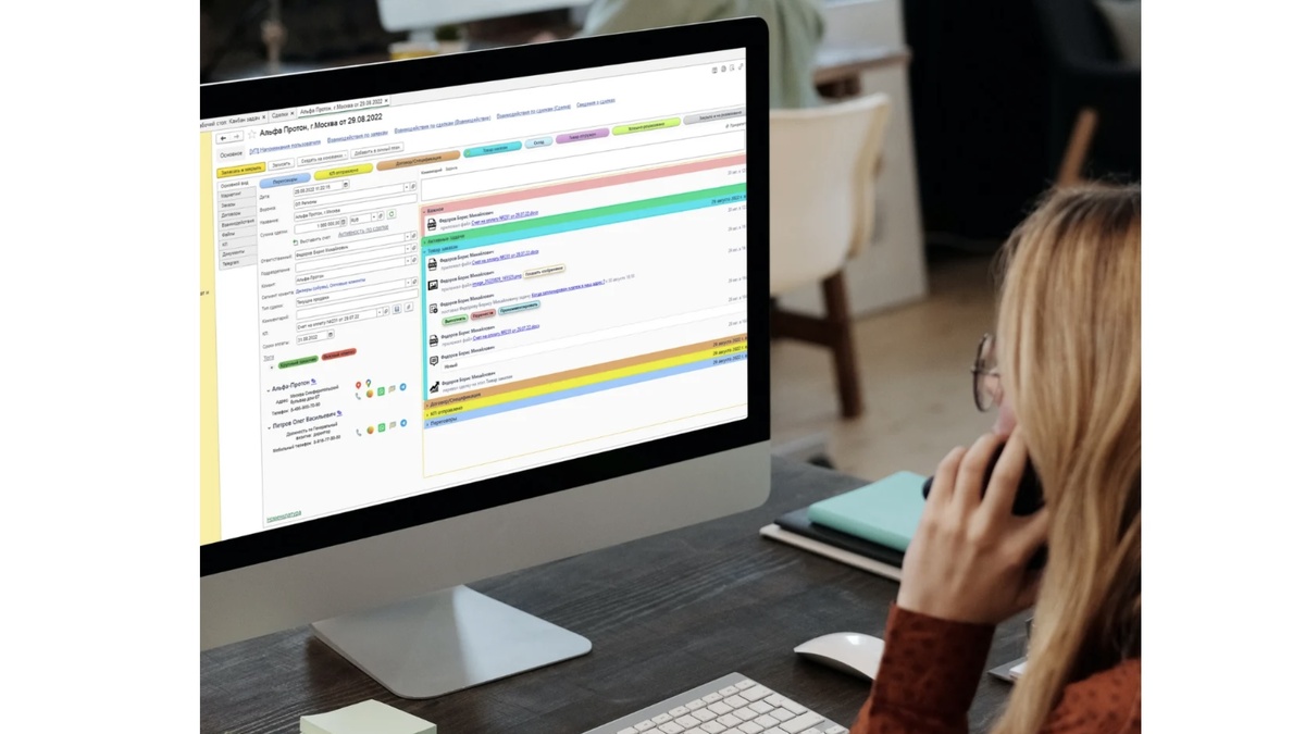 CRM-система прямо в 1С