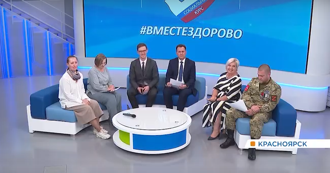     Наш телеканал обеспечил включение в телемарафон здоровья «Вместе здорово»