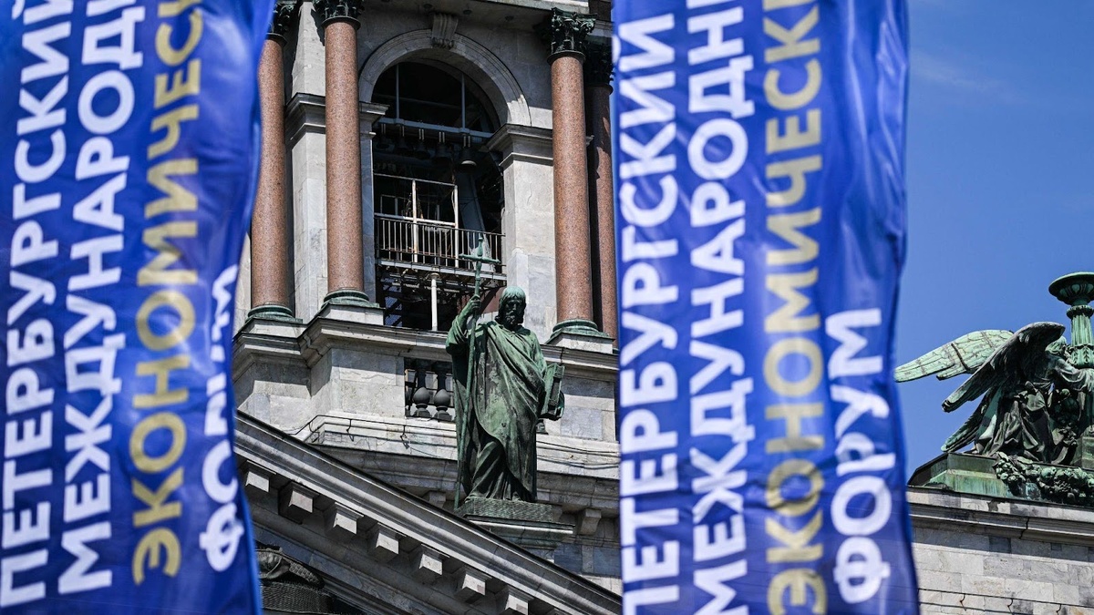  Источник: photo.roscongress.org