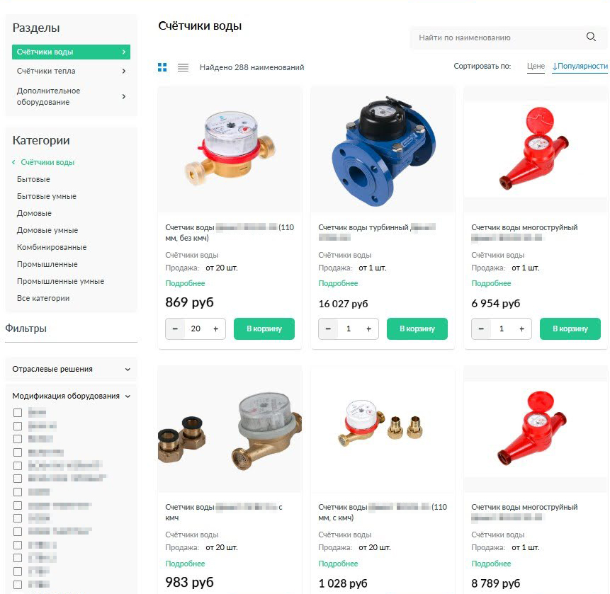 Изображение из архива автора