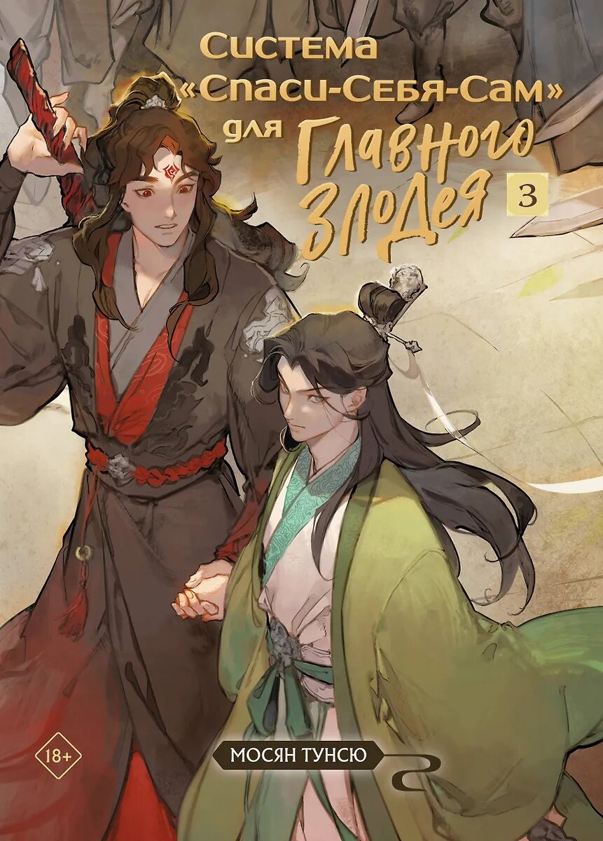 Из электронной книги