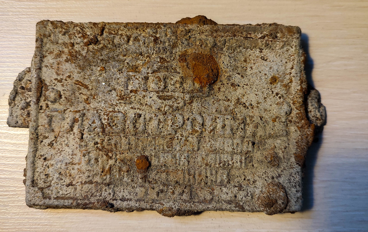 Табличка, найденная на месте бетонных блоков с крепёжками возле о. Тайвань (Тань-Вань). Апрель 2025г.