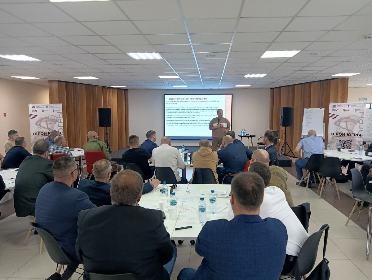    Лектор Общества «Знание» выступил перед участниками второго образовательного модуля программы «Герои Югры»