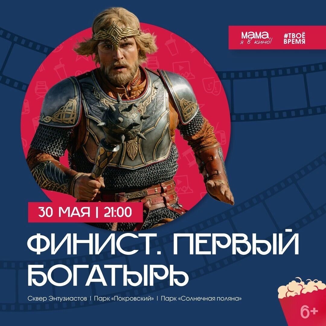     Источник: vk.com/myavk24